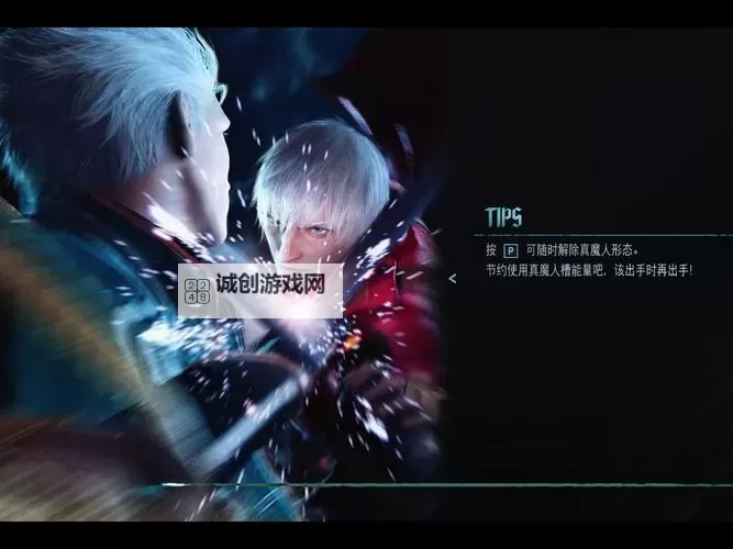 《鬼泣五:Deluxe版本与通常版对比解析》图1