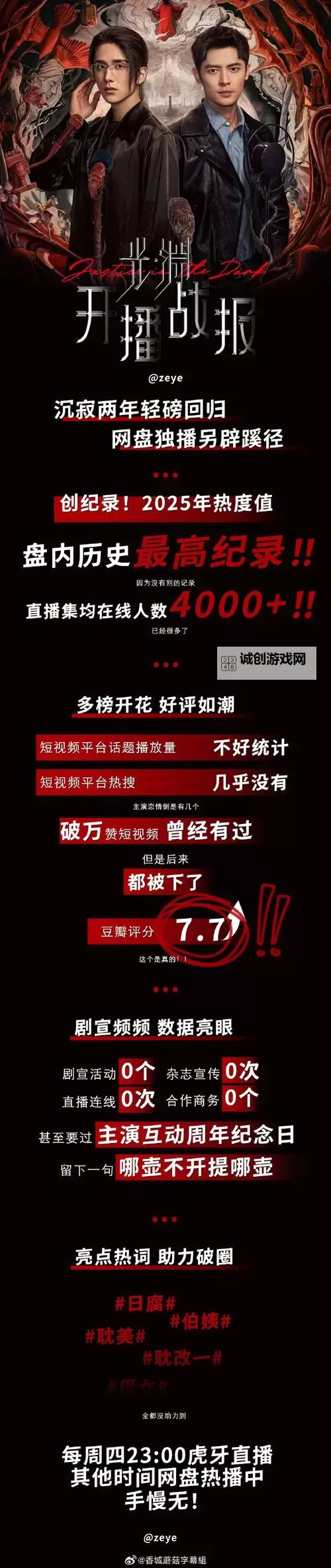 最新高清完整版！最近最新中文字幕大全免费在线观看图1