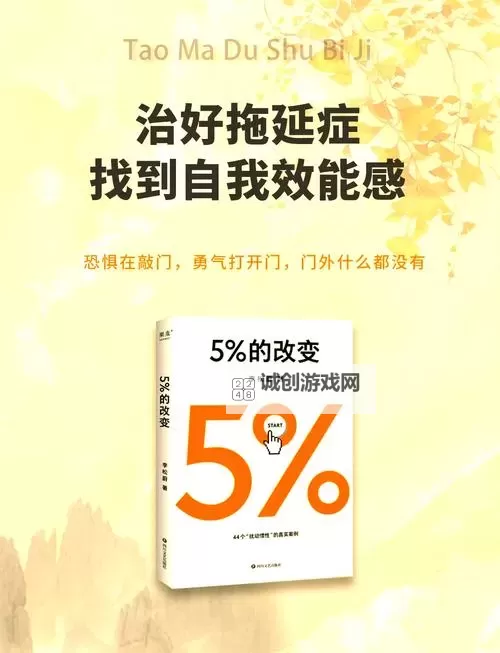 应对挑战:深入探讨《生活危机5》的解决策略图1
