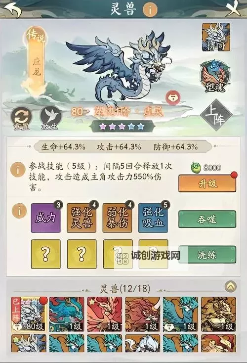 最新公告:2023年造梦西游3端游兑换码大全与获取攻略图2