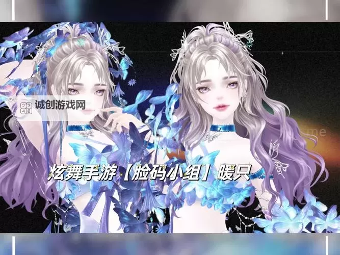 qq炫舞刷经验歌曲10秒二维码快速获取攻略图2