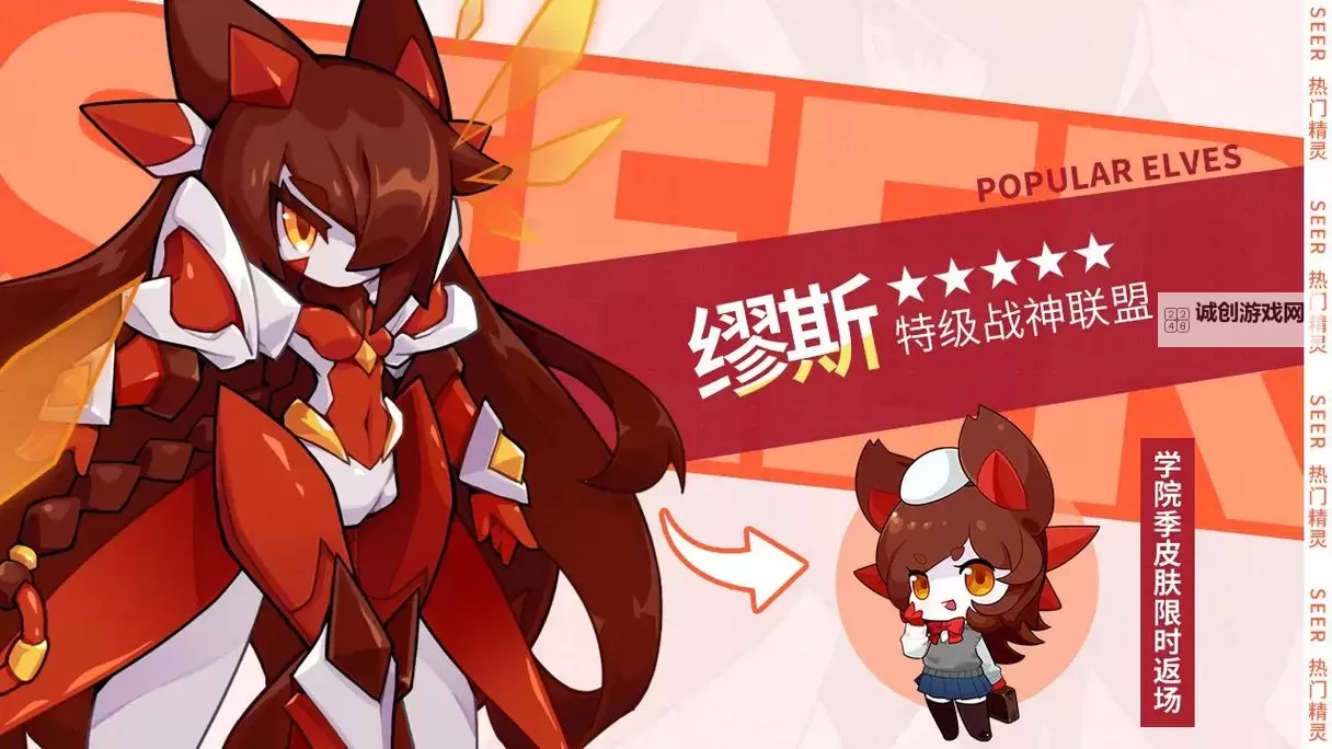 探索经典再现：全新体验赛尔号怀旧服手游版上线图1