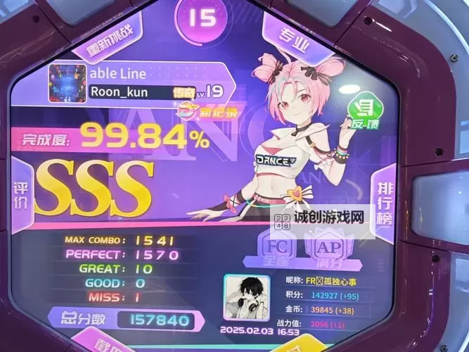 探索最新的ling游戏链接，畅享极致娱乐体验图1