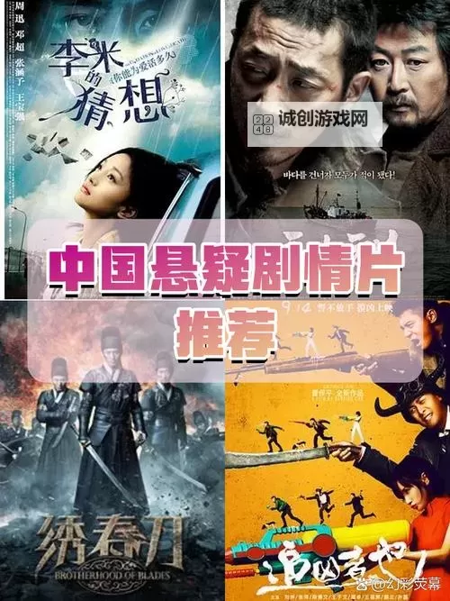 探索高清鉴赏：亚洲国产电影精品おすすめ推荐图1