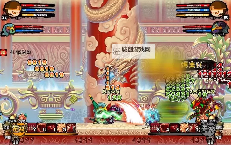 造梦西游三：获取开挂账号密码全攻略图2