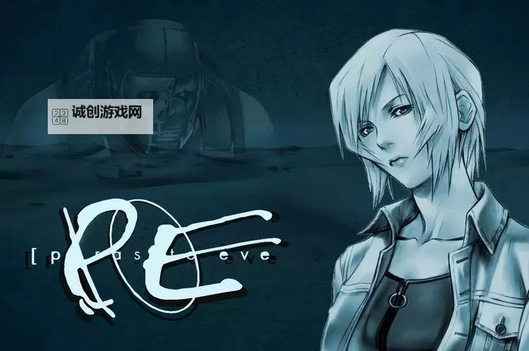 寄生前夜2游戏攻略：全面指南与技巧解析图2