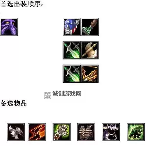 Dota1冰眼和疯脸能叠加吗：揭秘技能叠加的真实效果图1
