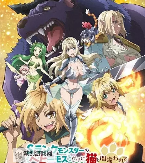 守望希望:世界最后的骑士归来之旅图1