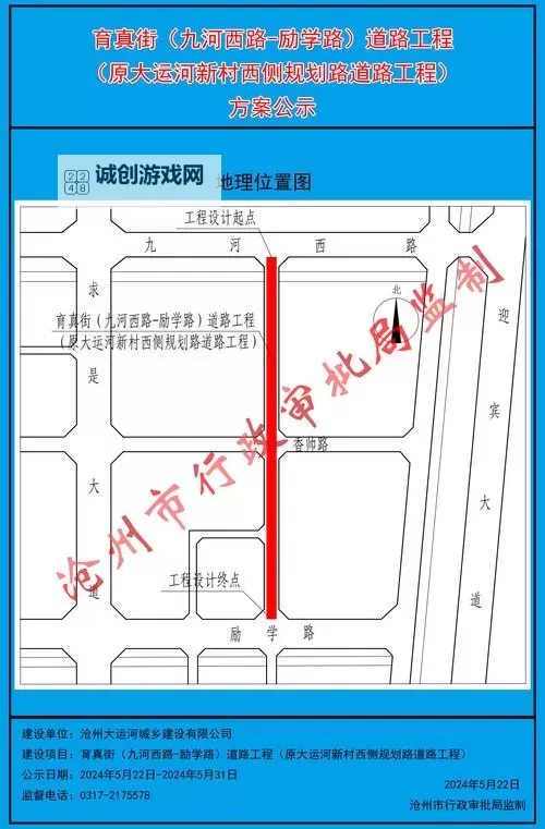 九阴真经新区发展路线图文：未来规划与重点建设详解图1
