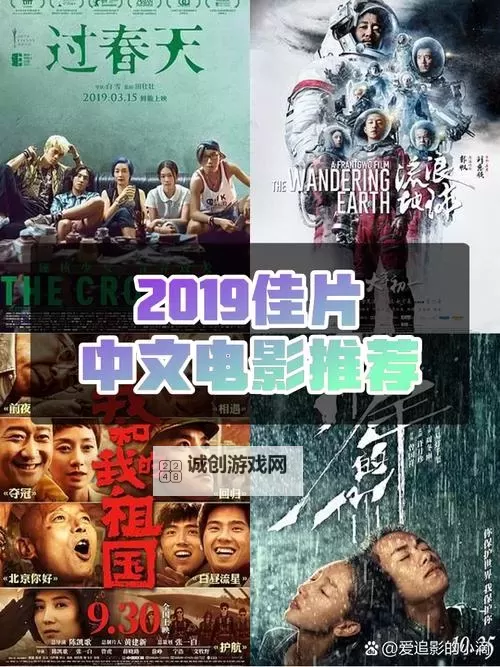 最新推荐：精彩的最近中文字幕2019视频合集图1