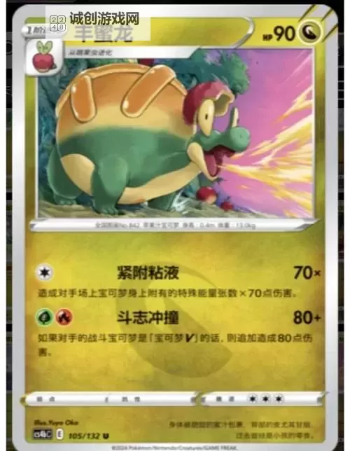 揭秘巨龙之巢5费卡:强力构筑的关键卡牌图1