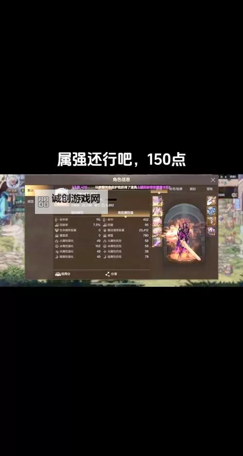 地下城与勇士锻造失败会怎样会影响装备 durability 和后续修复策略图1