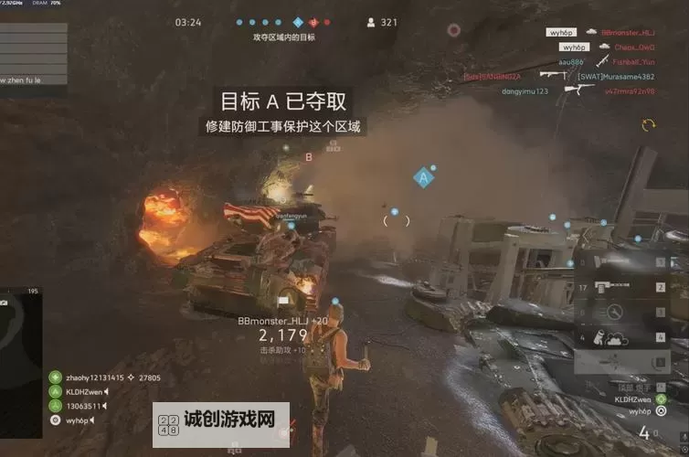 战地五750能玩吗？性能解析与游戏体验评测图1