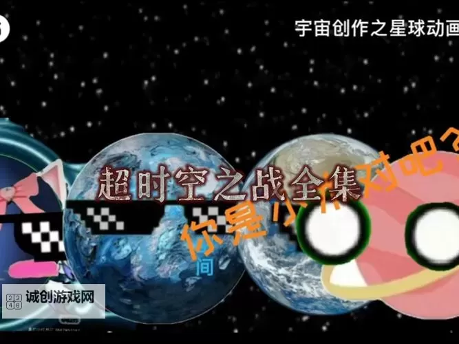 探索奥秘：揭秘DNF超时空之战剧情的精彩瞬间图1