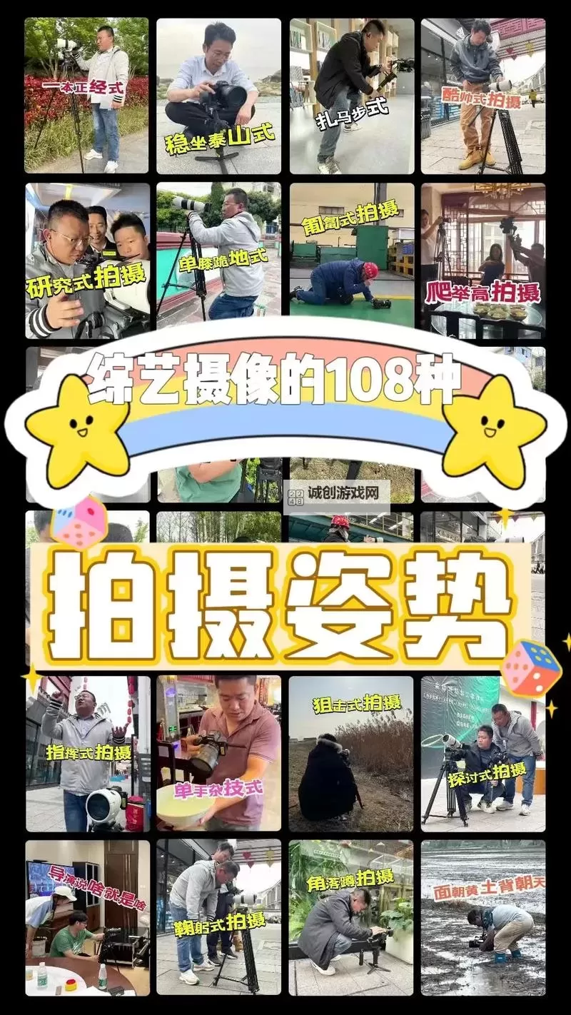 探索真人示范二十八姿势：全面解析与实用指南图1