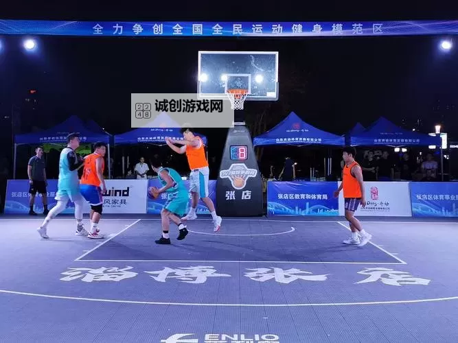 篮球+5.5是什么意思：详解体育博彩中的让分玩法图2