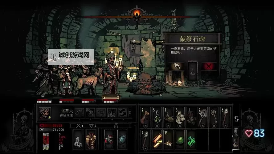 《地牢猎手5离线中文版》全新体验：畅享无限冒险的最佳选择图1