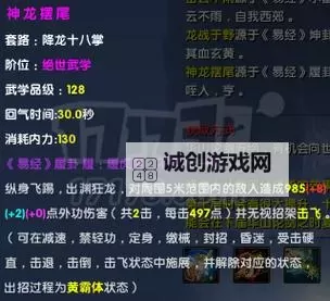 九阴真经降龙十八掌多少钱？最新价格全面解析图1