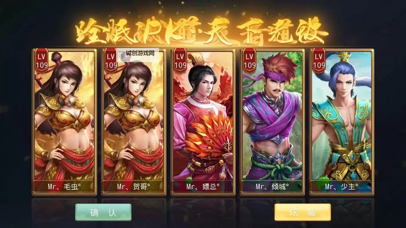 问道哪个区69级人多稳定？最热门区推荐与游戏攻略图1