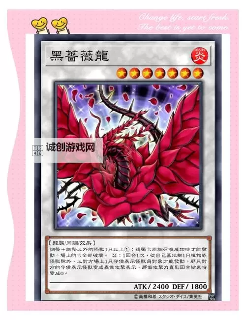 揭秘巨龙之巢5费卡:强力构筑的关键卡牌图2