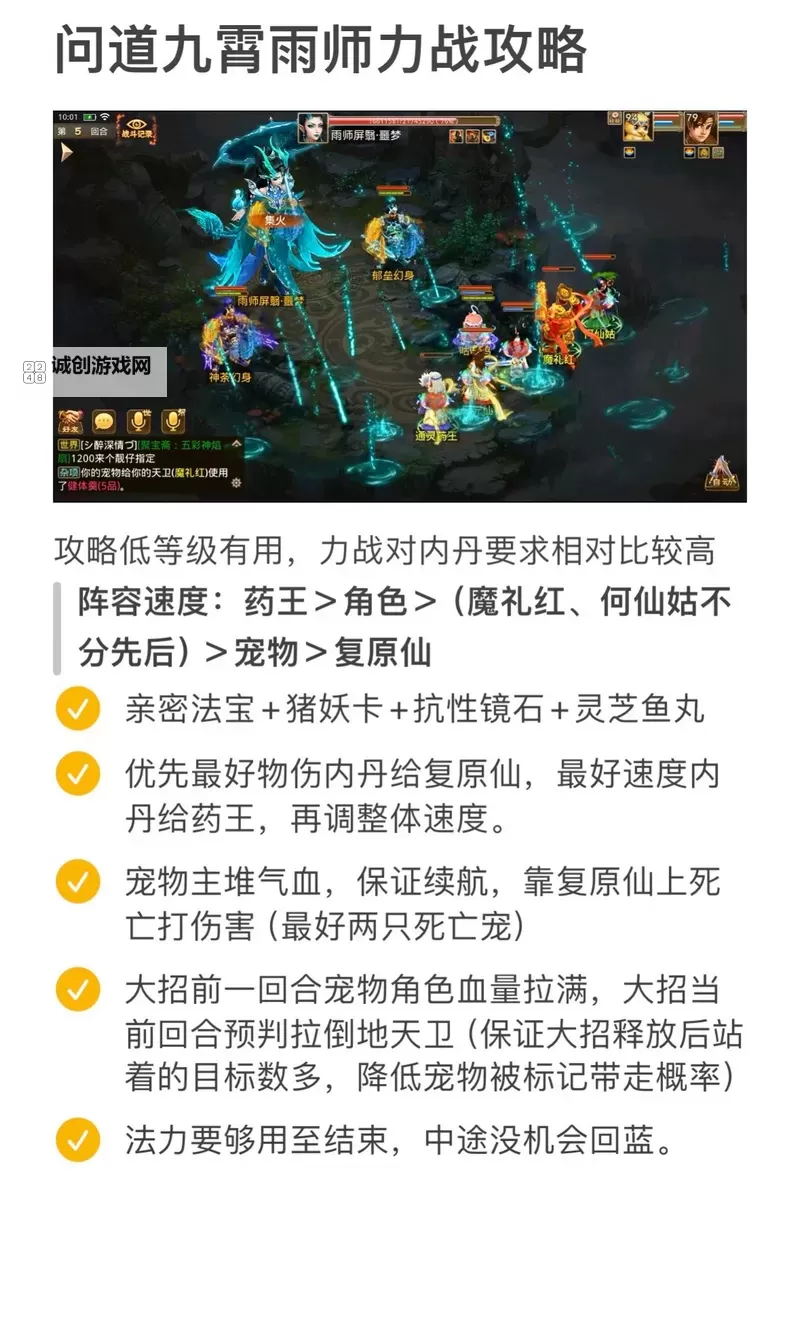 问道鬼将哪个好用?全面评测与推荐指南图1