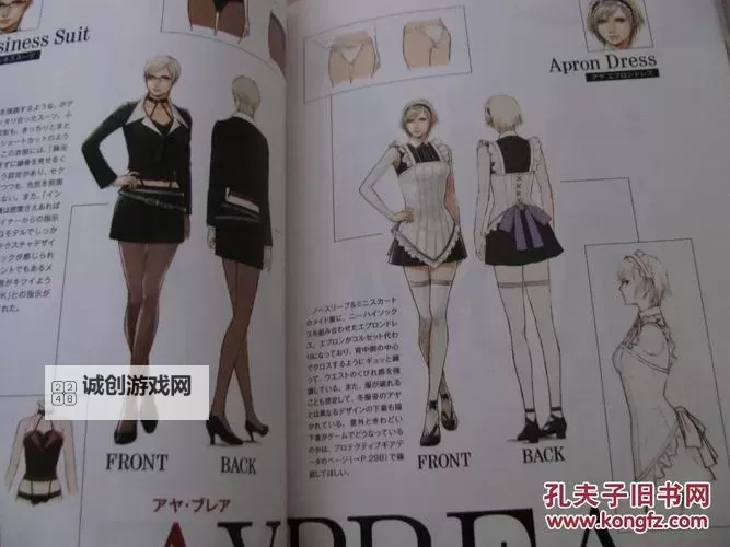 寄生前夜第3次生日攻略：完整指南与实用技巧解析图1