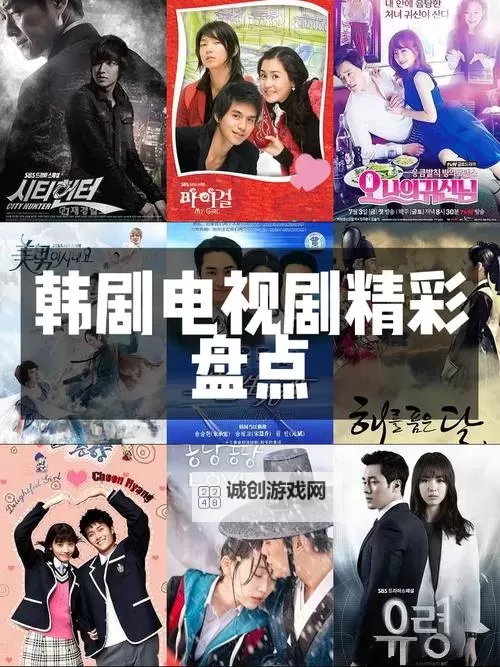 中国、韩国、日本影视资源免费在线看的终极指南图1