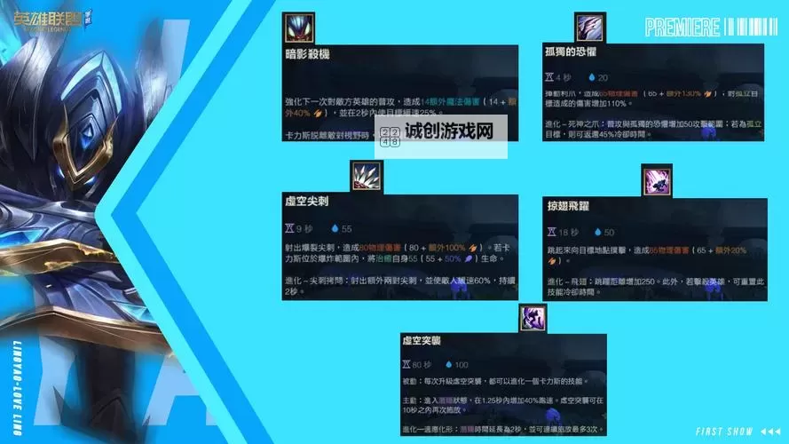 螳螂打野主Q还是主W：选哪个才是最佳路线？图1