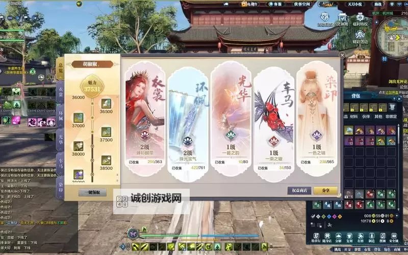 天涯明月刀的详细配置和功能介绍：全面解析游戏系统与玩法特点图2