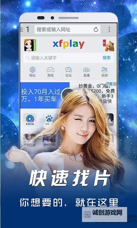 影音先锋下载资源在线播放最新：最全资源指南与高清体验分享图1