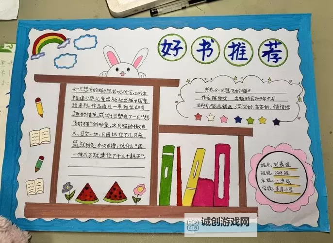 中文精品卡1卡2.卡3.卡4.推荐指南:全面解析与精选推荐图2