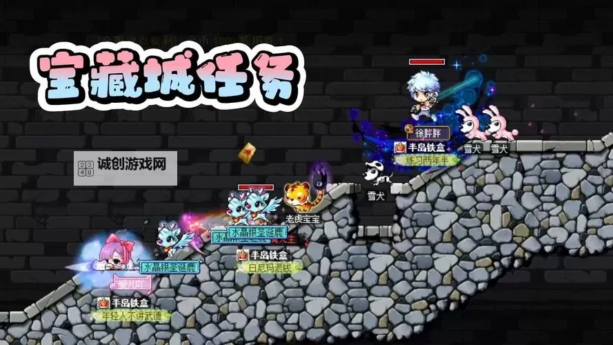 探索无限乐趣:冒险岛不知不觉任务攻略指南图1