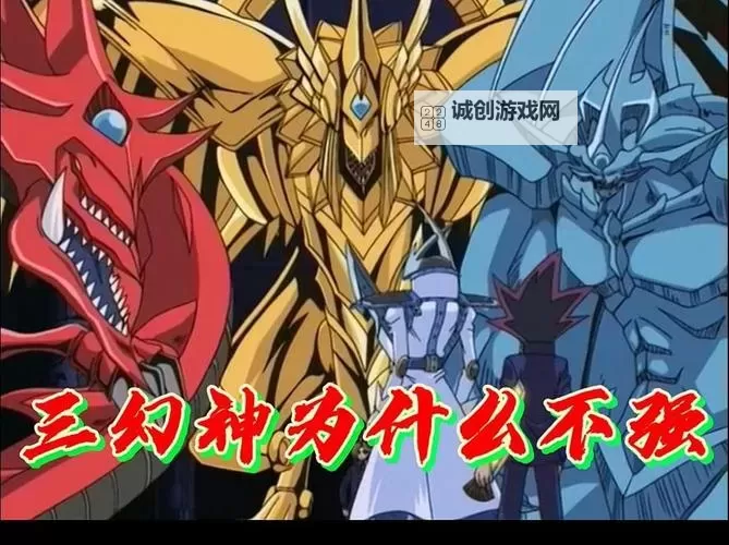 探索三幻神动画效果的精彩表现与视觉震撼图1