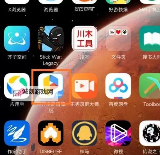 gg修改器怎么修改天天炫斗详细教程【最新方法】图2