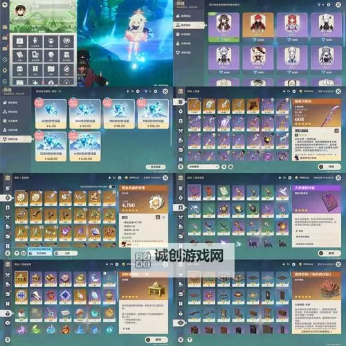 探索极致奇遇：时空裂缝宝箱奖励大全详解图1