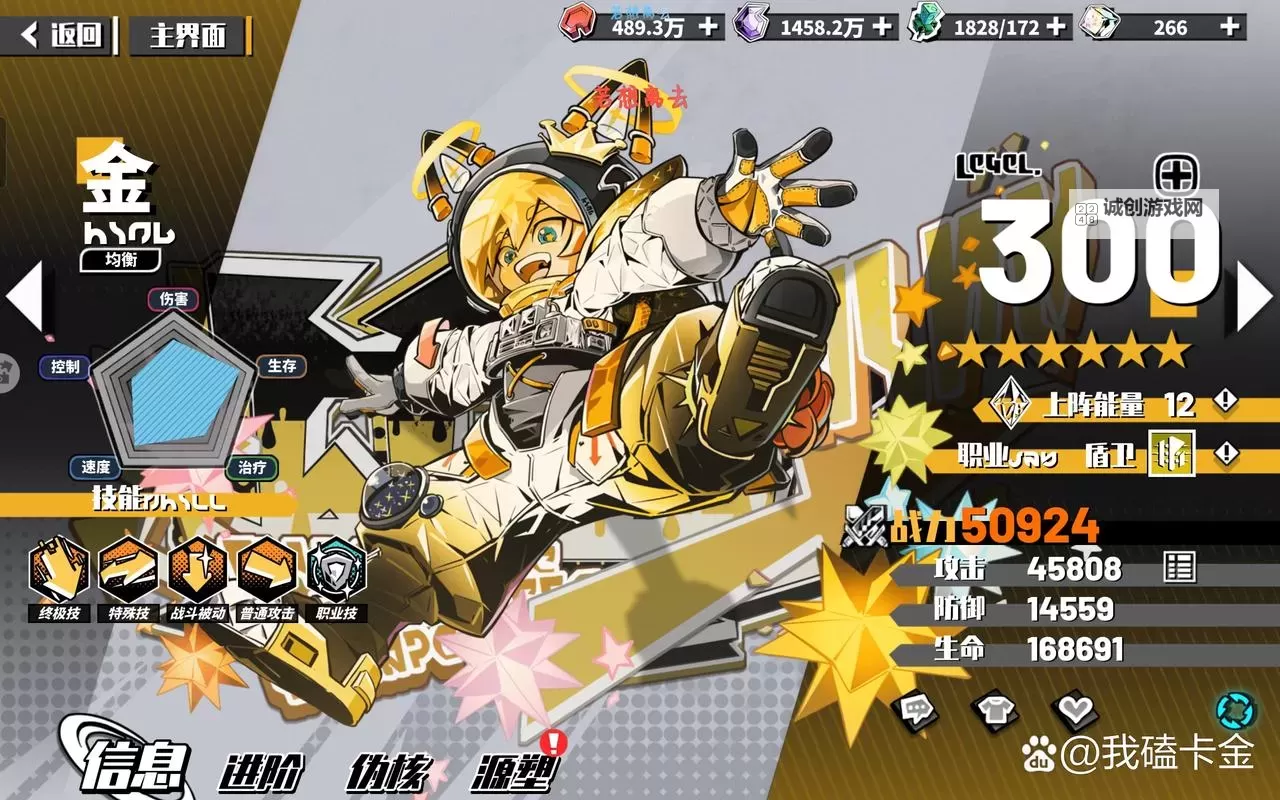 探索赛尔号金狮艾斯卡帕的传奇冒险之旅图1