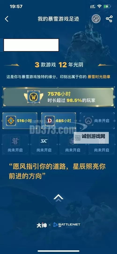 魔兽子账号能分离出战网吗：详细解析与操作指南图2