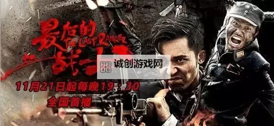 《最后的战士自卫反击战免费》经典再现：热血勇士免费重燃战火图1