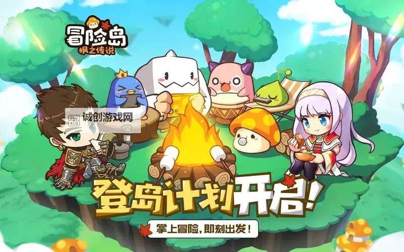探索无限乐趣:冒险岛不知不觉任务攻略指南图2