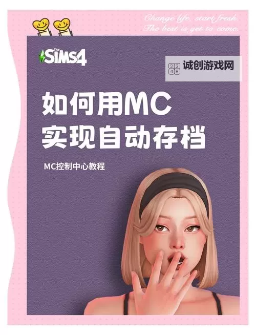 Steam热血无赖存档怎么恢复:详细步骤指南图2