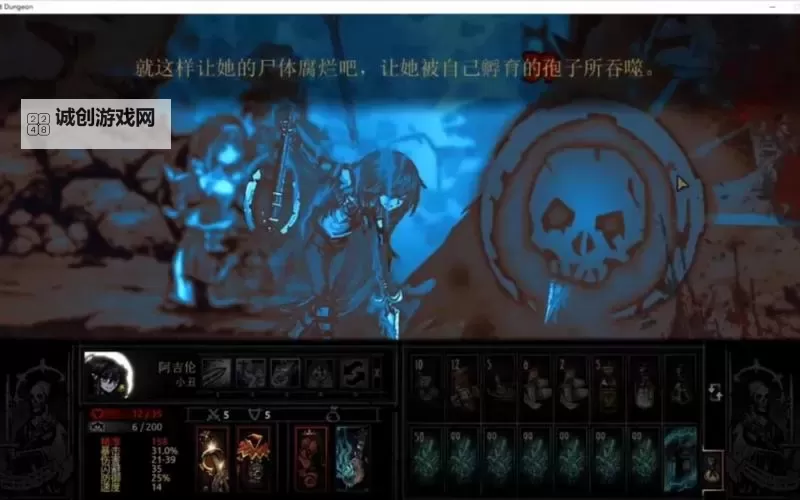 深度解析暗黑地牢巫婆阵容:打造最强战斗组合技巧图1