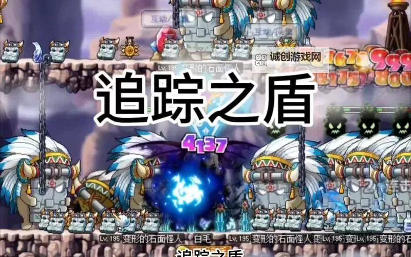 冒险岛恶魔复仇者翅膀怎么隐藏：详细隐藏技巧攻略图2