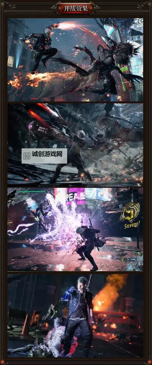 鬼泣5是哪一年发行的？详解游戏发布日期与背景图1