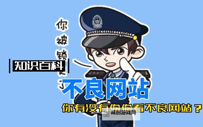 探索正能量不良免费网站入口照片：传递积极向上的力量图1