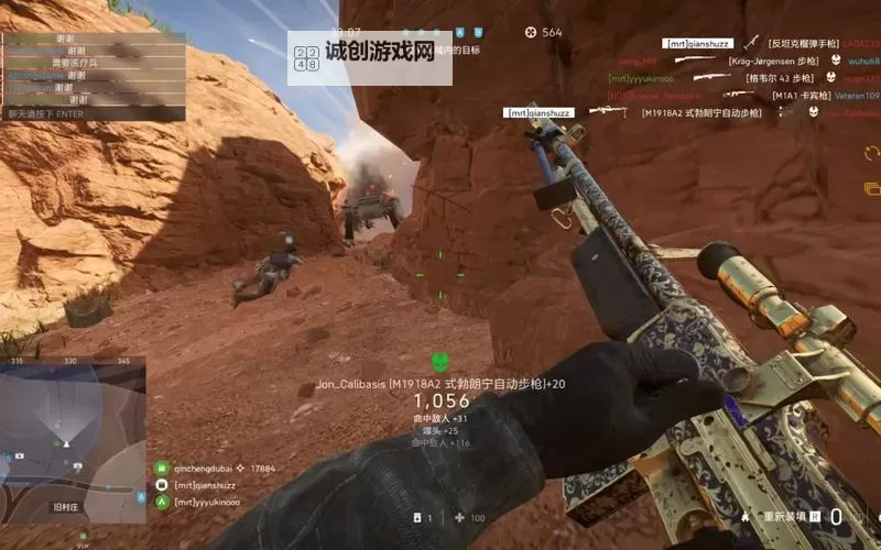 战地五750能玩吗？性能解析与游戏体验评测图2