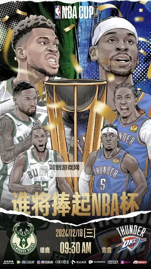 拉斯维加斯王牌球员的崛起：球队核心引领新辉煌图2