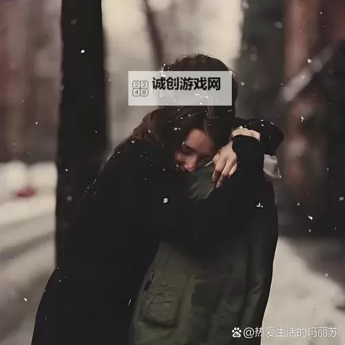 抱紧幸福:人人抱中的温暖瞬间图1