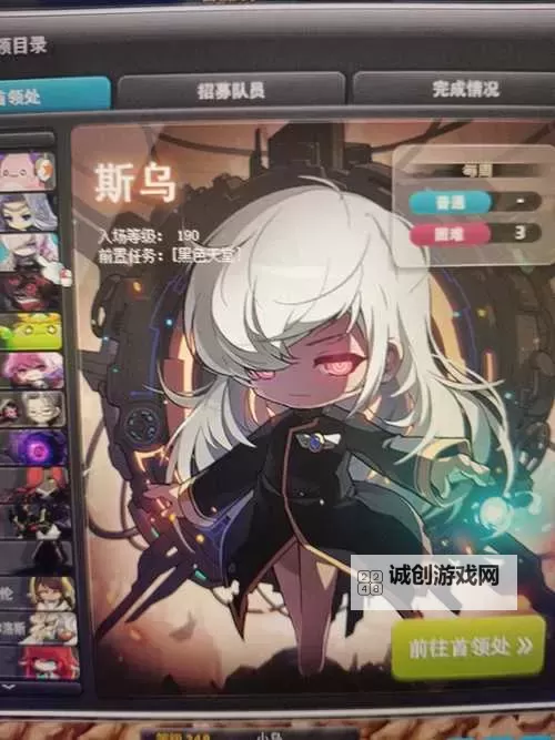 冒险岛恶魔复仇者改版全面升级：全新技能与挑战等你来战图1