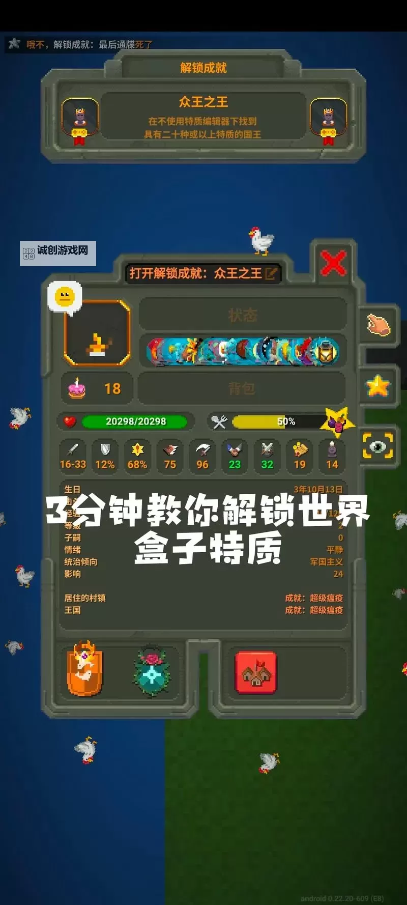 探索无限可能:全面解析X6T传奇盒子的魅力图1