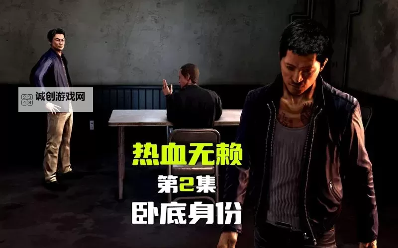 《热血无赖：DZS车库没有的秘密等待揭晓》图1